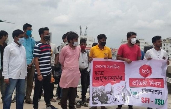 SFI, TSU observed 86th foundation Day of AISF in Agartala SFI, TSU observed 86th foundation Day of AISF in Agartala